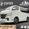 nissan caravan-van 2018 -NISSAN--Caravan Van CBF-VR2E26--VR2E26-111292---NISSAN--Caravan Van CBF-VR2E26--VR2E26-111292- image 1