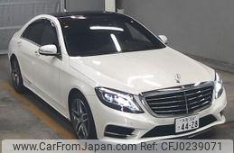 mercedes-benz s-class 2014 -MERCEDES-BENZ--Benz S Class WDD2220571A104426---MERCEDES-BENZ--Benz S Class WDD2220571A104426-