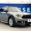 mini mini-others 2019 CFJ1787970 image 17