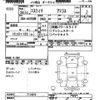 toyota estima 2012 -TOYOTA--Estima ACR50W-7114916---TOYOTA--Estima ACR50W-7114916- image 3