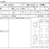 daihatsu hijet-truck 2025 -DAIHATSU 【八王子 481】--Hijet Truck 3BD-S500P--S500P-0205967---DAIHATSU 【八王子 481】--Hijet Truck 3BD-S500P--S500P-0205967- image 3