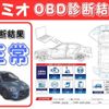 mazda demio 2015 -MAZDA--Demio LDA-DJ5FS--DJ5FS-137548---MAZDA--Demio LDA-DJ5FS--DJ5FS-137548- image 3