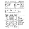 nissan cima 1988 -NISSAN--Cima FPAY31-034093---NISSAN--Cima FPAY31-034093- image 4