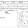 toyota voxy 2016 -TOYOTA--Voxy DAA-ZWR80G--ZWR80-0222312---TOYOTA--Voxy DAA-ZWR80G--ZWR80-0222312- image 3