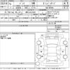 toyota passo 2021 -TOYOTA 【群馬 503の9381】--Passo M700A-0199915---TOYOTA 【群馬 503の9381】--Passo M700A-0199915- image 3