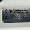 hino ranger 2024 CFJ1334553 image 22