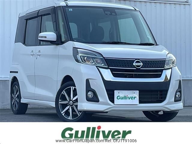 nissan dayz-roox 2017 -NISSAN--DAYZ Roox DBA-B21A--B21A-0344595---NISSAN--DAYZ Roox DBA-B21A--B21A-0344595- image 1