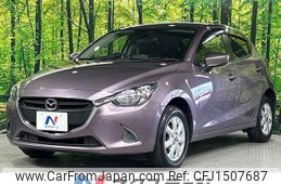 mazda demio 2014 CFJ1507687