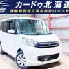 mitsubishi ek-space 2015 CFJ1603019 image 1