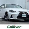 lexus is 2017 CFJ0768693 image 1