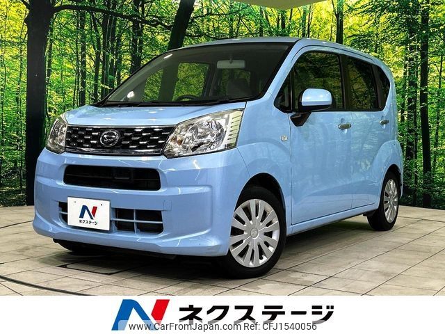 daihatsu move 2014 CFJ1540056 image 1