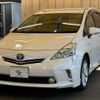 toyota prius-α 2013 -TOYOTA--Prius α DAA-ZVW41W--ZVW41-3239514---TOYOTA--Prius α DAA-ZVW41W--ZVW41-3239514- image 15