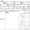 suzuki alto-lapin 2020 -SUZUKI--Alto Lapin DBA-HE33S--HE33S-247463---SUZUKI--Alto Lapin DBA-HE33S--HE33S-247463- image 3