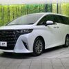 toyota alphard 2024 quick_quick_AAHH40W_AAHH40-4003365 image 20