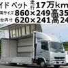 mitsubishi-fuso fighter 2017 GOO_NET_EXCHANGE_0602526A30241024W003 image 1