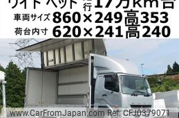 mitsubishi-fuso fighter 2017 GOO_NET_EXCHANGE_0602526A30241024W003