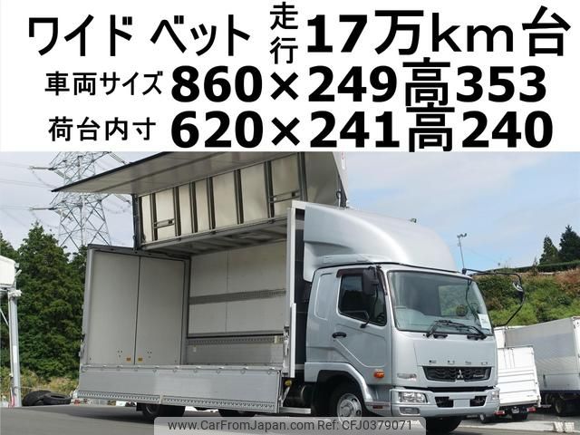 mitsubishi-fuso fighter 2017 GOO_NET_EXCHANGE_0602526A30241024W003 image 1