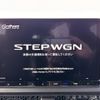 honda stepwagon 2022 -HONDA--Stepwgn 6AA-RP8--RP8-1017721---HONDA--Stepwgn 6AA-RP8--RP8-1017721- image 23