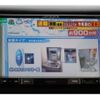 toyota toyoace 2019 GOO_NET_EXCHANGE_0208594A30250427W001 image 34