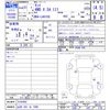 daihatsu tanto 2019 -DAIHATSU 【山形 581ｾ1990】--Tanto LA610S--0143492---DAIHATSU 【山形 581ｾ1990】--Tanto LA610S--0143492- image 3