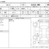 toyota roomy 2020 -TOYOTA 【練馬 531ﾓ1555】--Roomy DBA-M910A--M910A-0089007---TOYOTA 【練馬 531ﾓ1555】--Roomy DBA-M910A--M910A-0089007- image 3