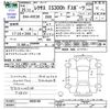 lexus is 2013 -LEXUS--Lexus IS AVE30--5020109---LEXUS--Lexus IS AVE30--5020109- image 3