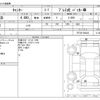 mitsubishi-fuso canter 2010 CFJ1718842 image 3