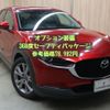 mazda cx-3 2021 -MAZDA--CX-30 5BA-DMEP--DMEP-123113---MAZDA--CX-30 5BA-DMEP--DMEP-123113- image 4