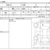 daihatsu mira-e-s 2017 -DAIHATSU--Mira e:s LA350S--LA350S-0043256---DAIHATSU--Mira e:s LA350S--LA350S-0043256- image 3
