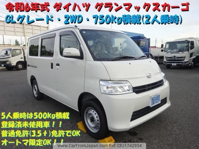 daihatsu daihatsu-others 2024 CFJ1742954 image 1