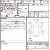mitsubishi galant-fortis 2008 quick_quick_CBA-CY4A_CY4A-0200549 image 19