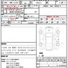honda n-van-style 2019 CFJ1816431 image 21