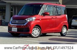 nissan dayz-roox 2018 CFJ1497524