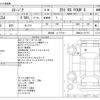 nissan stagea 1998 -NISSAN--Stagea GF-WGNC34--WGNC34-121761---NISSAN--Stagea GF-WGNC34--WGNC34-121761- image 3