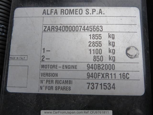 alfa-romeo giulietta 2017 -ALFA ROMEO--Alfa Romeo Giulietta ABA-940181--ZAR94000007445663---ALFA ROMEO--Alfa Romeo Giulietta ABA-940181--ZAR94000007445663- image 2