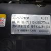 isuzu elf-truck 2023 -ISUZU--Elf 2RG-NLR88AN--NLR88-7013647---ISUZU--Elf 2RG-NLR88AN--NLR88-7013647- image 16