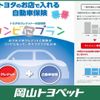 mitsubishi triton 2024 GOO_NET_EXCHANGE_1020531A20250627T005 image 54