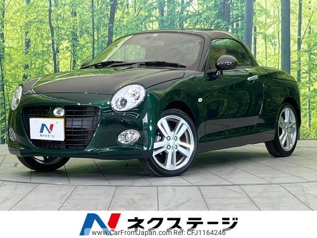 daihatsu copen 2023 quick_quick_LA400K_LA400K-0053753 image 1