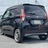 nissan dayz 2021 -NISSAN--DAYZ 5BA-B43W--B43W-0113022---NISSAN--DAYZ 5BA-B43W--B43W-0113022- image 15