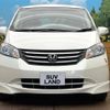honda freed 2010 CFJ1731951 image 14