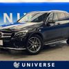 mercedes-benz glc-class 2017 -MERCEDES-BENZ--Benz GLC LDA-253905C--WDC2539052F258415---MERCEDES-BENZ--Benz GLC LDA-253905C--WDC2539052F258415- image 1