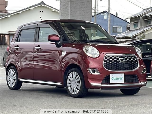 daihatsu cast 2016 -DAIHATSU--Cast DBA-LA250S--LA250S-0078986---DAIHATSU--Cast DBA-LA250S--LA250S-0078986- image 1