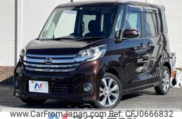 nissan dayz-roox 2014 -NISSAN--DAYZ Roox DBA-B21A--B21A-0001131---NISSAN--DAYZ Roox DBA-B21A--B21A-0001131-