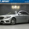 mercedes-benz s-class 2016 quick_quick_222182C_WDD2221822A293469 image 1