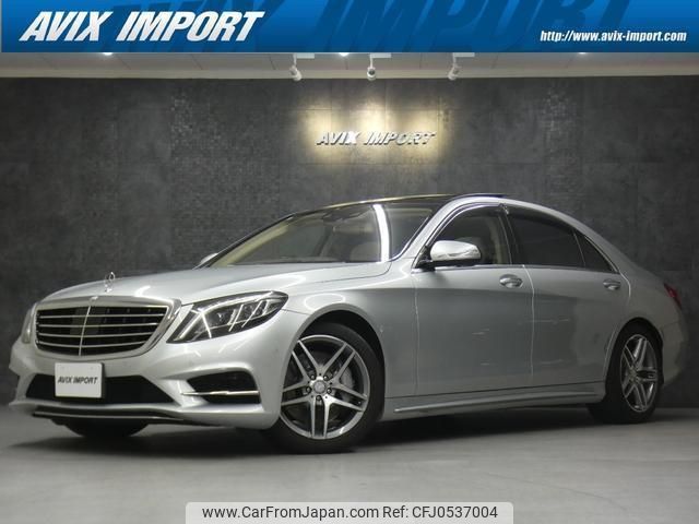 mercedes-benz s-class 2016 quick_quick_222182C_WDD2221822A293469 image 1