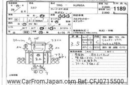 isuzu elf-truck 2017 -ISUZU--Elf NJR85-7058374---ISUZU--Elf NJR85-7058374-