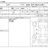 daihatsu move 2014 -DAIHATSU--Move DBA-LA100S--LA100S-1104855---DAIHATSU--Move DBA-LA100S--LA100S-1104855- image 3