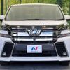 toyota vellfire 2017 -TOYOTA--Vellfire DBA-AGH30W--AGH30-0151883---TOYOTA--Vellfire DBA-AGH30W--AGH30-0151883- image 15