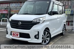 nissan dayz-roox 2016 -NISSAN--DAYZ Roox DBA-B21A--B21A-0232293---NISSAN--DAYZ Roox DBA-B21A--B21A-0232293-