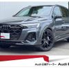 audi q7 2024 CFJ1760403 image 1